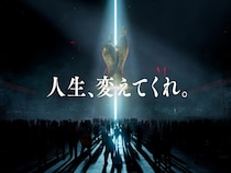 『M-1グランプリ2025』×ORANGE RANGE『ミチシルベ~a road home~』熱き4分間のオリジナルPV公開!