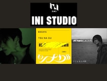 “INI”（アイエヌアイ）メンバープロデュース企画「INI STUDIO」池﨑、木村、佐野による3曲が新たに配信開始!