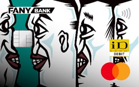 出典: FANY マガジン