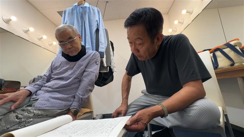 出典: FANY マガジン