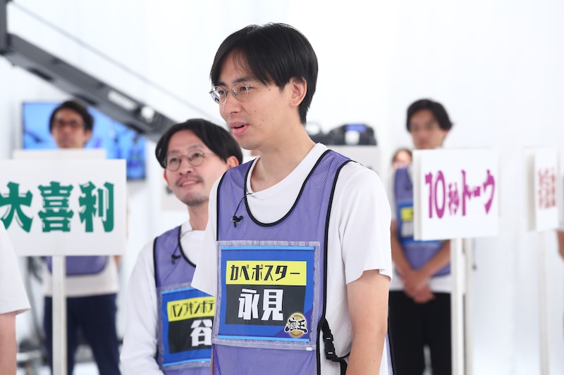 出典: FANY マガジン