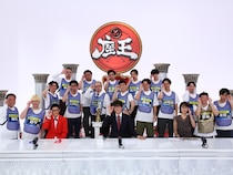 『千原ジュニアの座王！細身センスメガネSP 2025』総勢16名の“細身センスメガネ芸人”による頂上決戦!