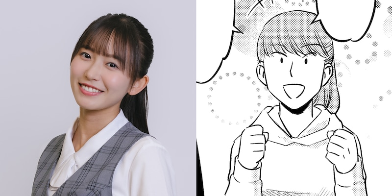 出典: FANY マガジン