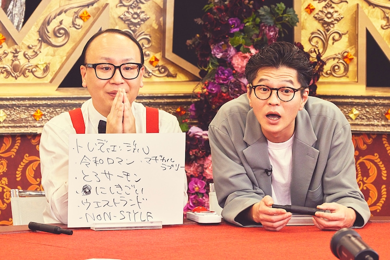 出典: FANY マガジン