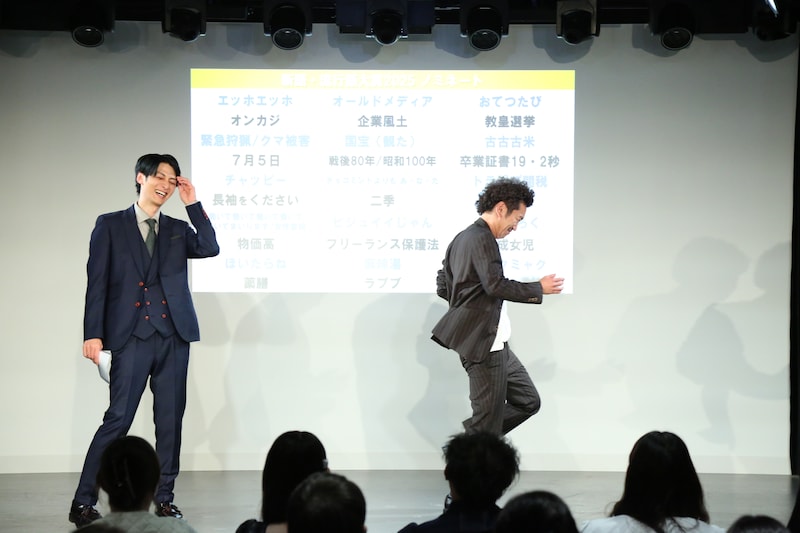 撮影：番町・長居蒼季