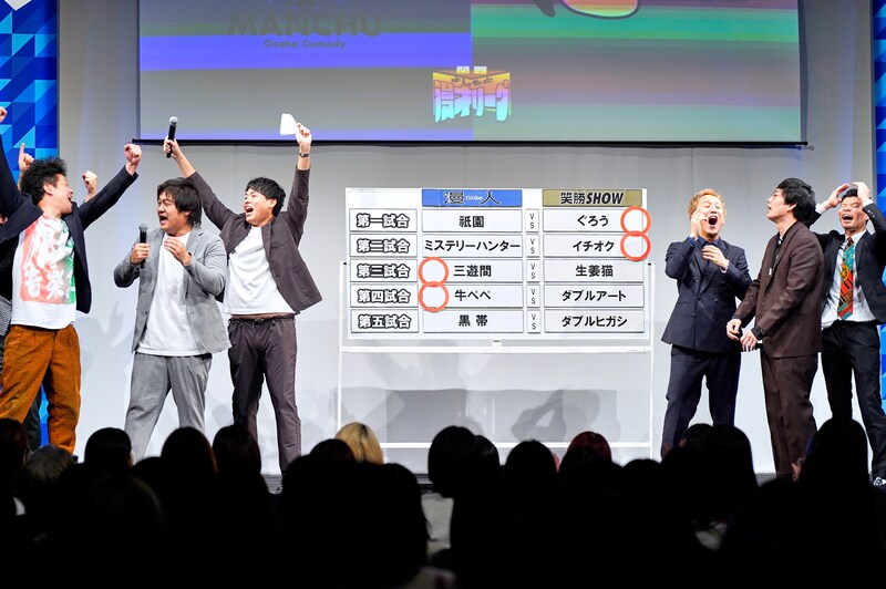 出典: FANY マガジン