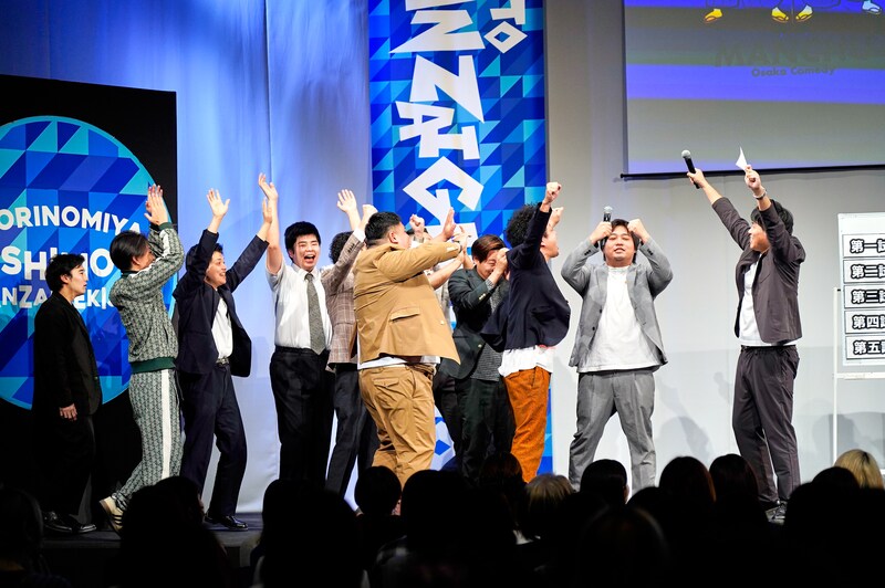 出典: FANY マガジン