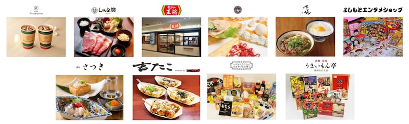 出典: FANY マガジン