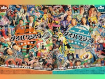 M-1決勝進出のコンビなど追加出演者決定! YOSHIMOTO presents 『DAIBAKUSHOW 2025』