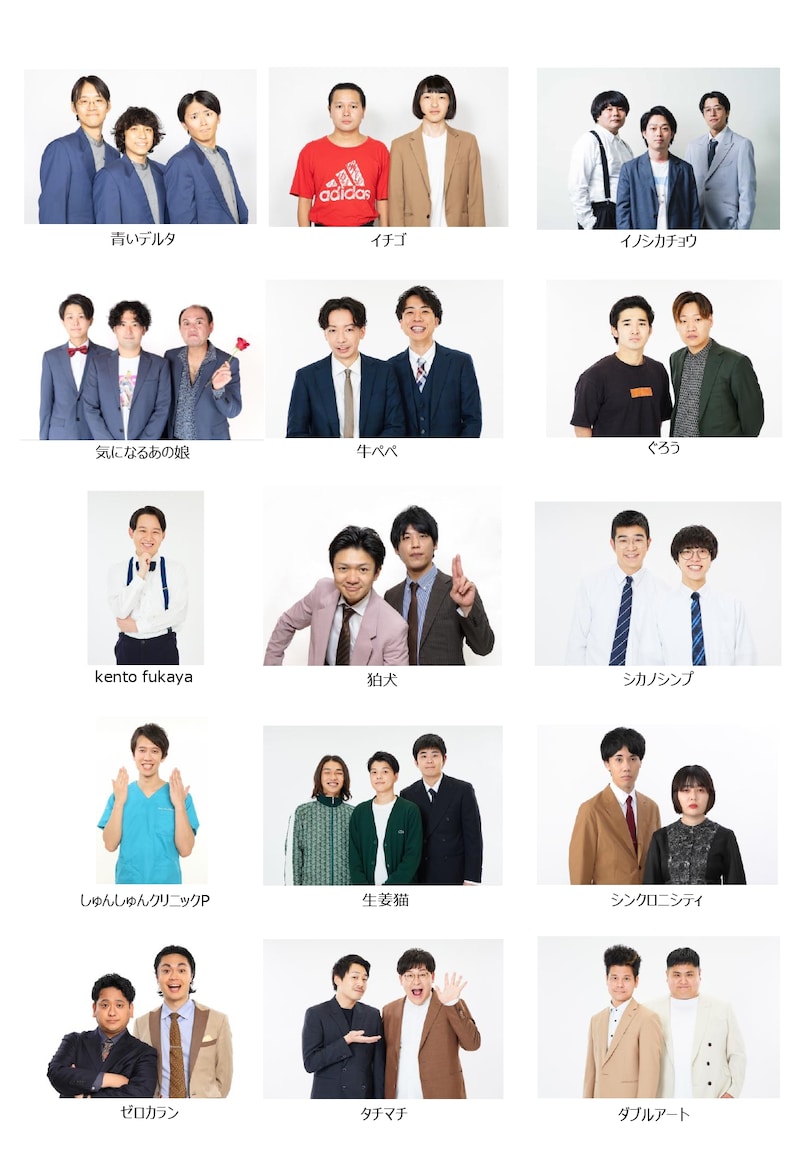 出典: FANY マガジン