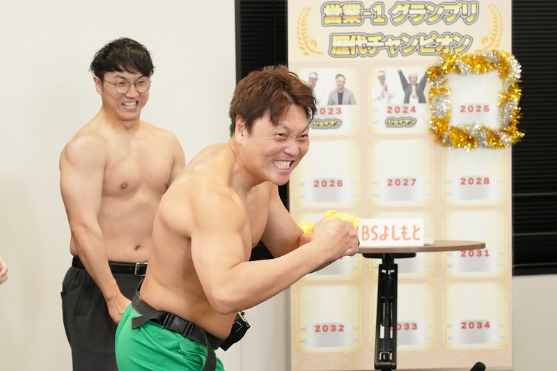 出典: FANY マガジン