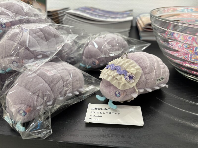 出典: FANY マガジン