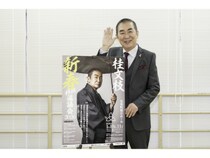 オープニングにJP登場! サプライズゲストに松本人志「うちの兄貴やないかい!」 DOWNTOWN+2回目の生配信も大盛り上がり 新企画も続々!