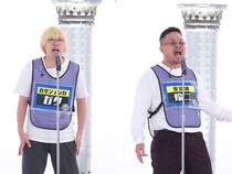 『千原ジュニアの座王！細身センスメガネSP2025』“細身”を超越した参加者も…!? TVer、カンテレドーガで配信中!