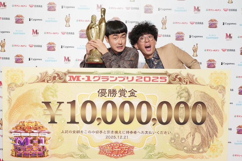 出典: FANY マガジン