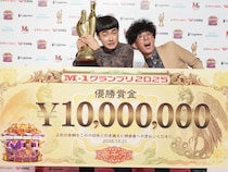 M-1王者に輝いたたくろうが喜び爆発! 結果が出なかった時期は「必要な7年やったかな」