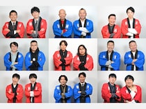 M-1ファイナリストのエバースも登場!『笑いの王者が大集結！ドリーム東西ネタ合戦2026』2026年1月1日放送!