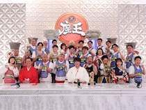 『笑いの総合格闘技！千原ジュニアの座王 新春SP』2026年1月2日放送決定! くりぃむしちゅー 有田哲平が審査委員長!