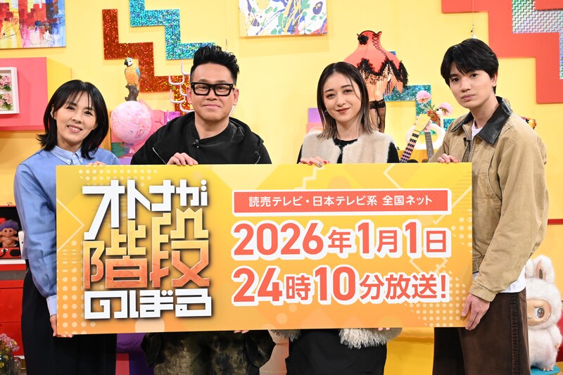 出典: FANY マガジン