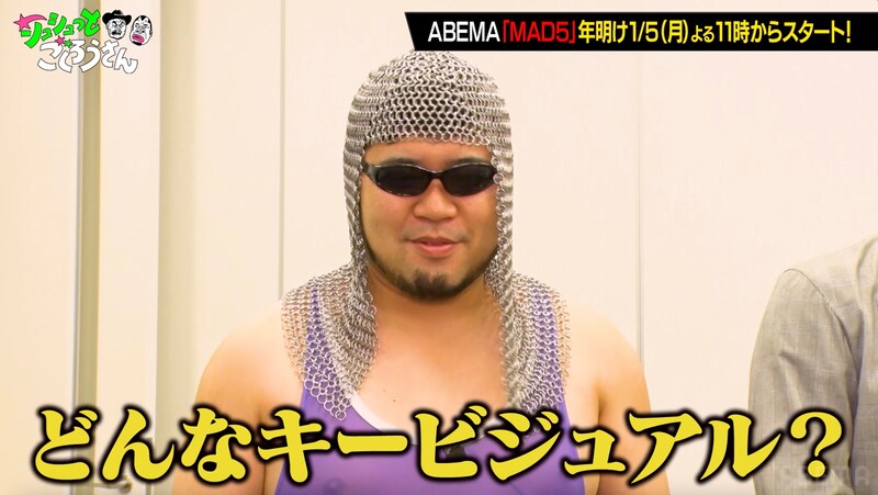 出典: FANY マガジン