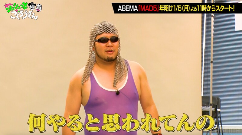 出典: FANY マガジン