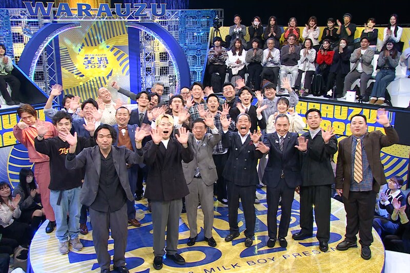 出典: FANY マガジン