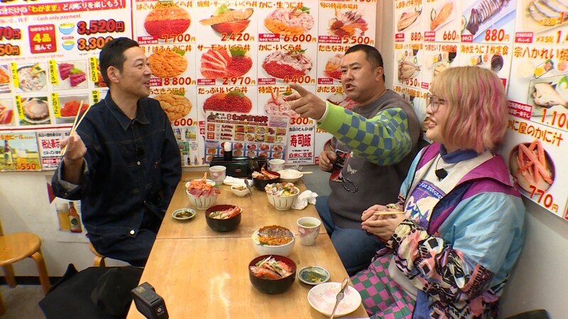 出典: FANY マガジン