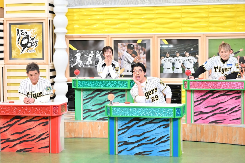 出典: FANY マガジン