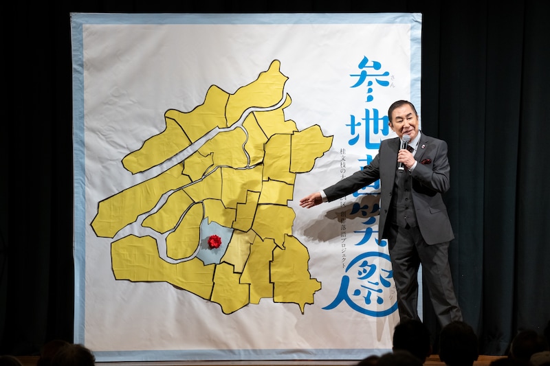 出典: FANY マガジン