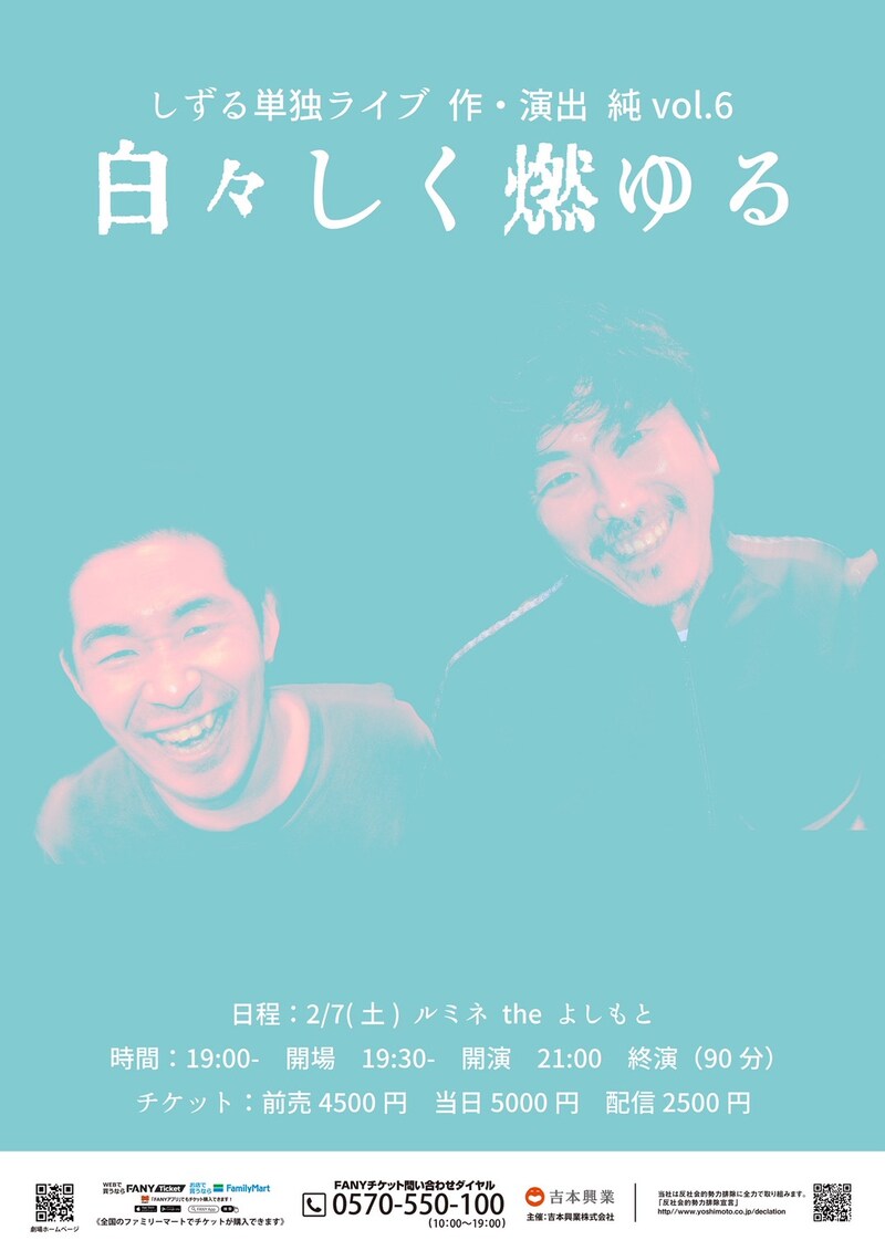 出典: FANY マガジン