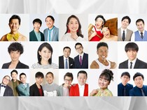 延べ99組のお笑い芸人、一挙解禁!『爆笑レッドカーペット』2026年1月2日放送