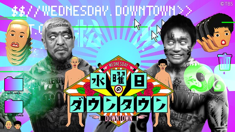 出典: FANY マガジン