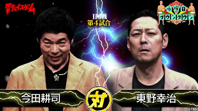 出典: FANY マガジン