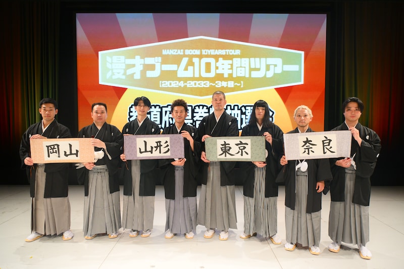 出典: FANY マガジン