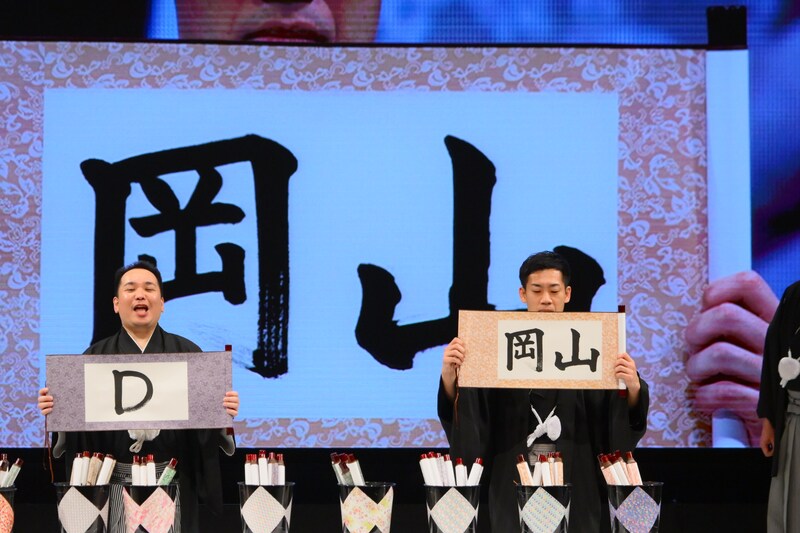 出典: FANY マガジン