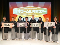 『漫才ブーム』全国ツアー、2026年は岡山・山形・東京・奈良へ! 東京進出のツートライブは“全員行動”の掟のために「前日に大阪の仕事をいれてもらって…」