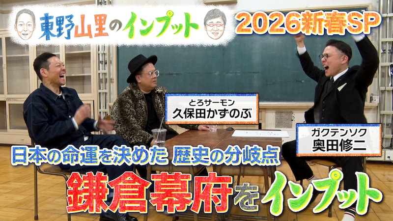 出典: FANY マガジン