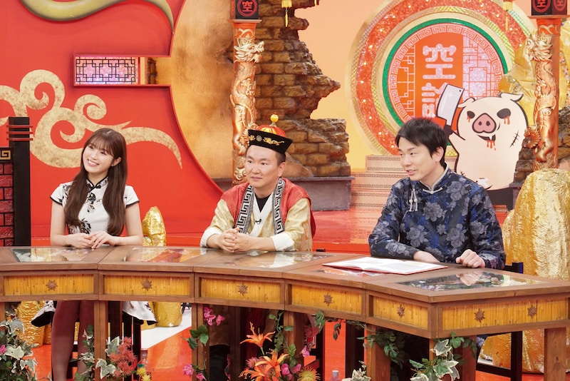 出典: FANY マガジン