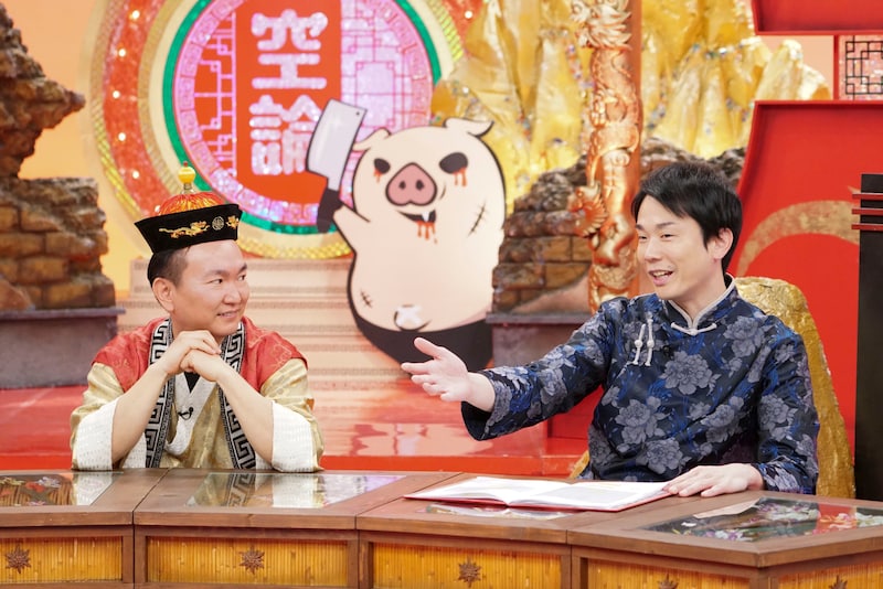 出典: FANY マガジン