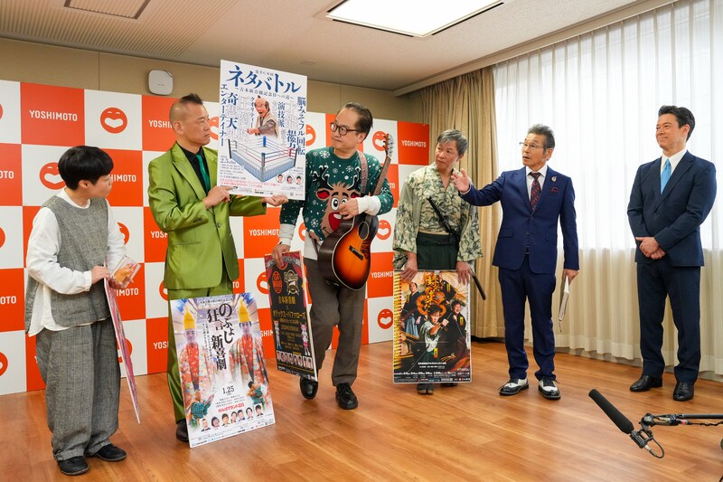 出典: FANY マガジン