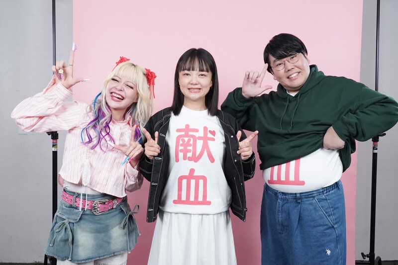 出典: FANY マガジン