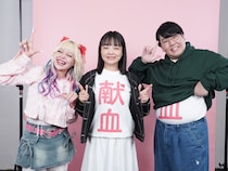 実は献血マニアだった!? 蛙亭とエルフ荒川が献血キャンペーン動画に出演「落ち込むギャルたちは献血で癒やされてほしい」