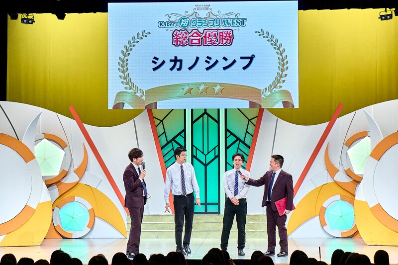 出典: FANY マガジン