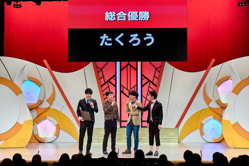 出典: FANY マガジン