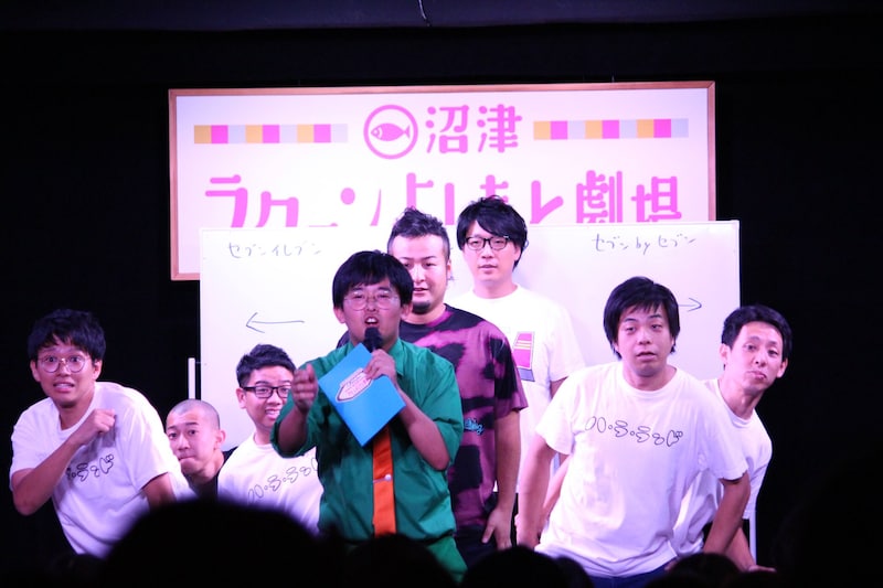 出典: FANY マガジン