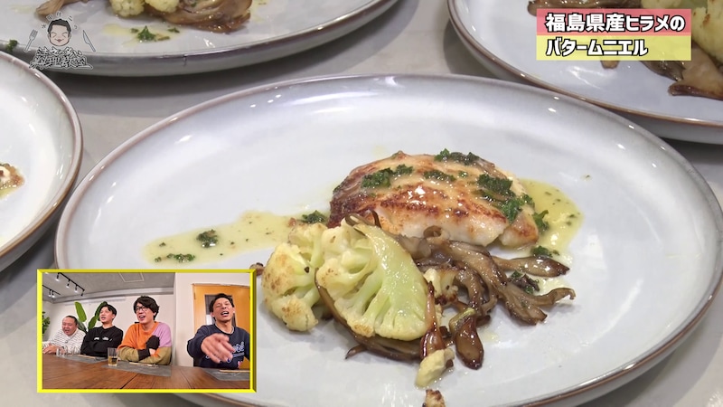 出典: FANY マガジン