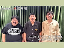 【話題のライブ】空気階段の大踊り場