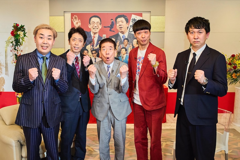 出典: FANY マガジン