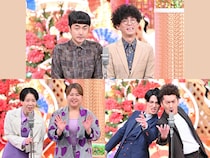 大晦日恒例の漫才祭り! M-1王者のたくろうも登場!『上方漫才トラディショナル』12月31日放送