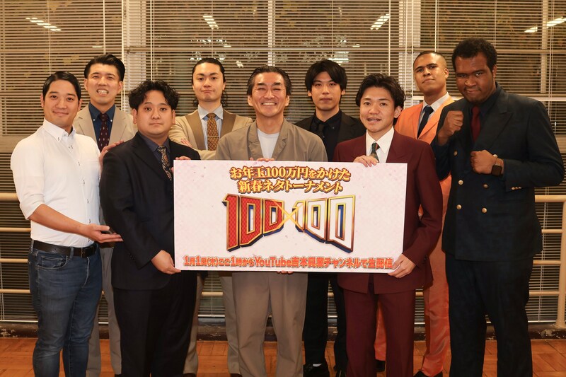 出典: FANY マガジン